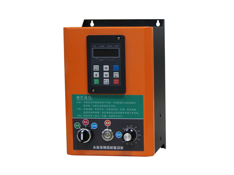 工業(yè)風(fēng)扇控制箱，工業(yè)風(fēng)扇驅(qū)動器，永磁電機變頻器